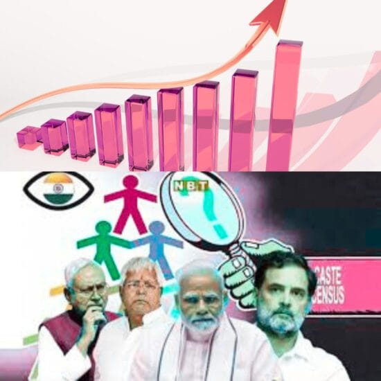 जाति जनगणना पर BJP का मास्टरस्ट्रोक: राहुल गांधी, तेजस्वी और नीतीश की रणनीति पर क्या होगा असर?