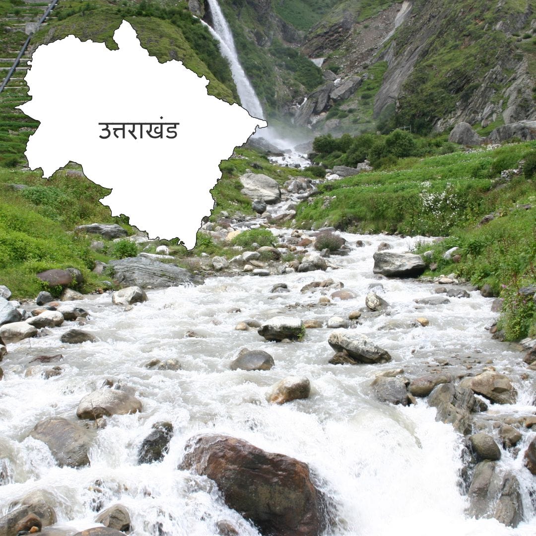 उत्तराखंड के अनसुने गाँव: जहां शांति और प्रकृति का मिलन होता है