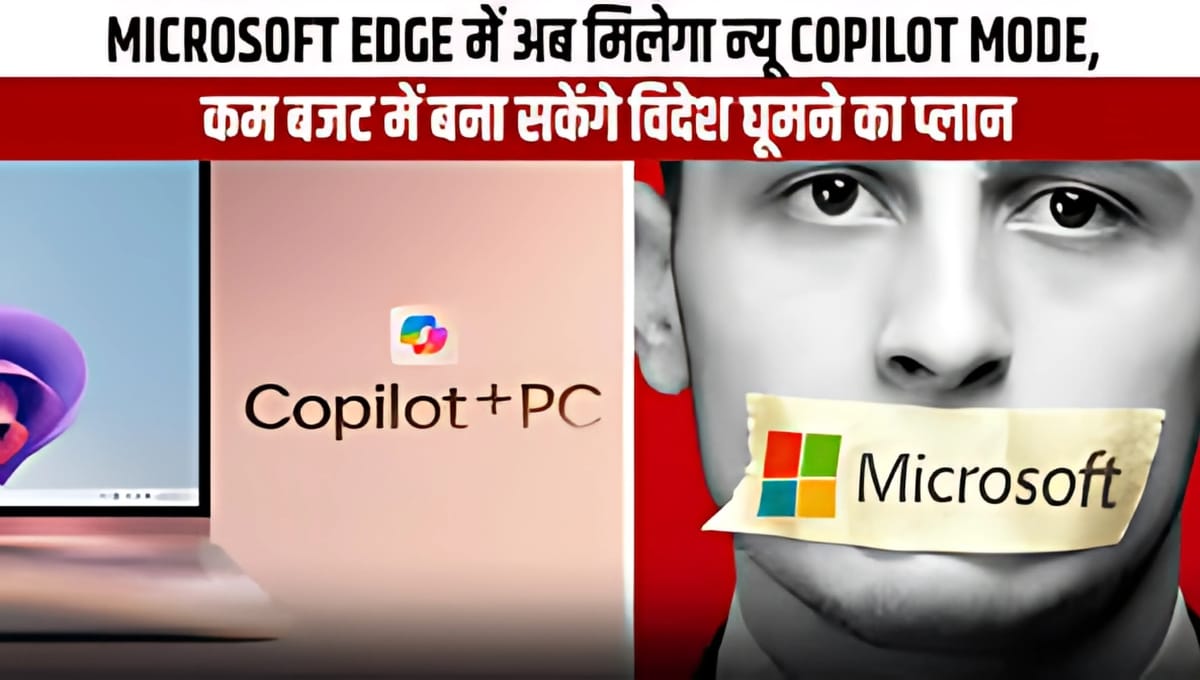Microsoft Edge में अब मिलेगा न्यू Copilot Mode, कम बजट में बना सकेंगे विदेश घूमने का प्लान