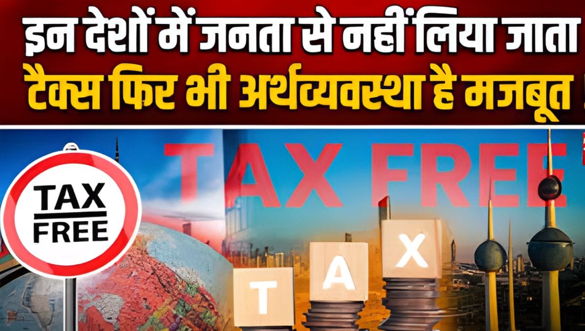 देशों में टैक्स रेट तुलना: दुबई, लंदन, यूएस, इंडिया – पूरा टैक्स ब्रेकडाउन