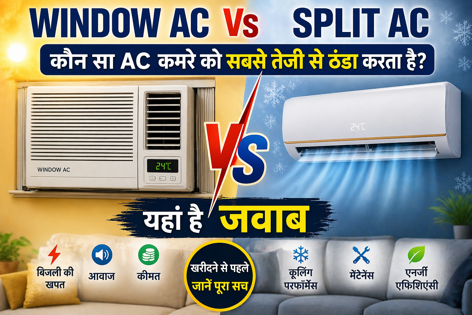 Window AC vs Split AC