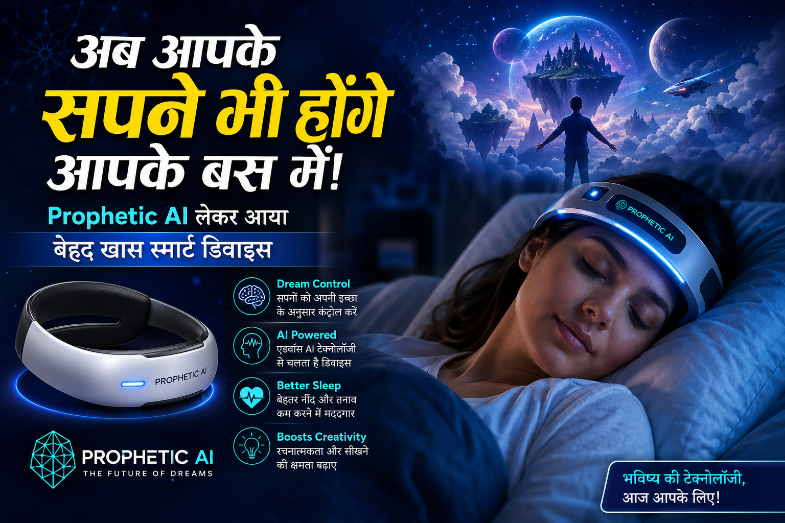 Prophetic AI Smart Device AI