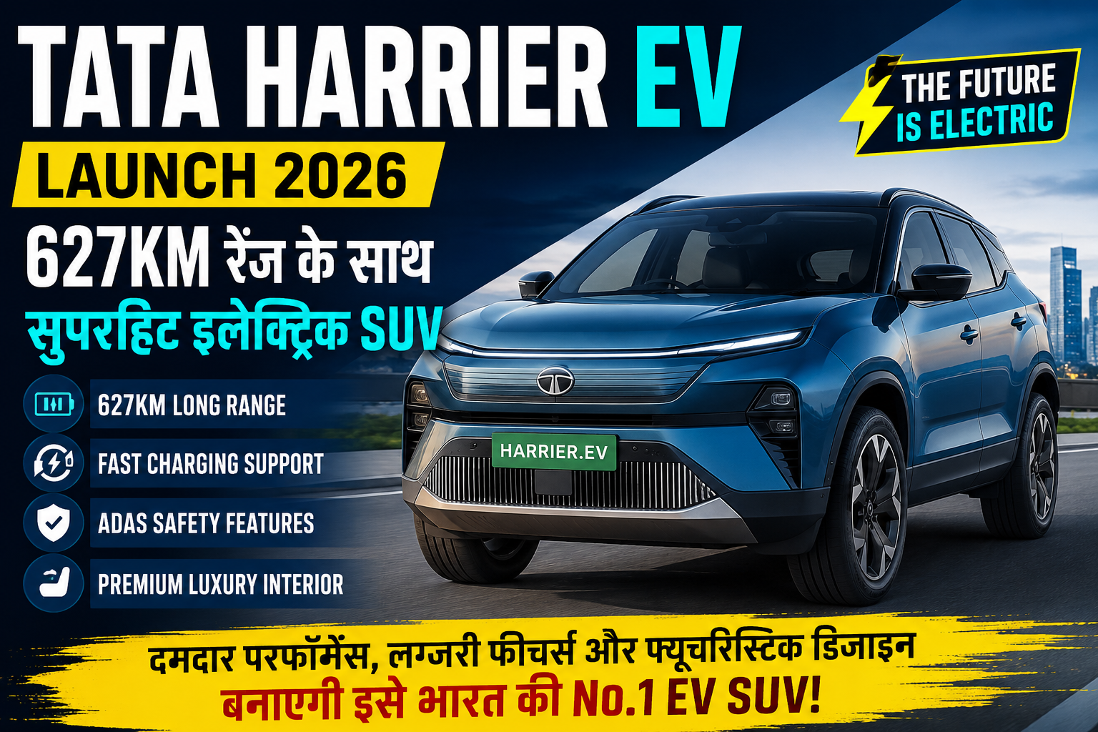 Tata Harrier EV Launch 2026