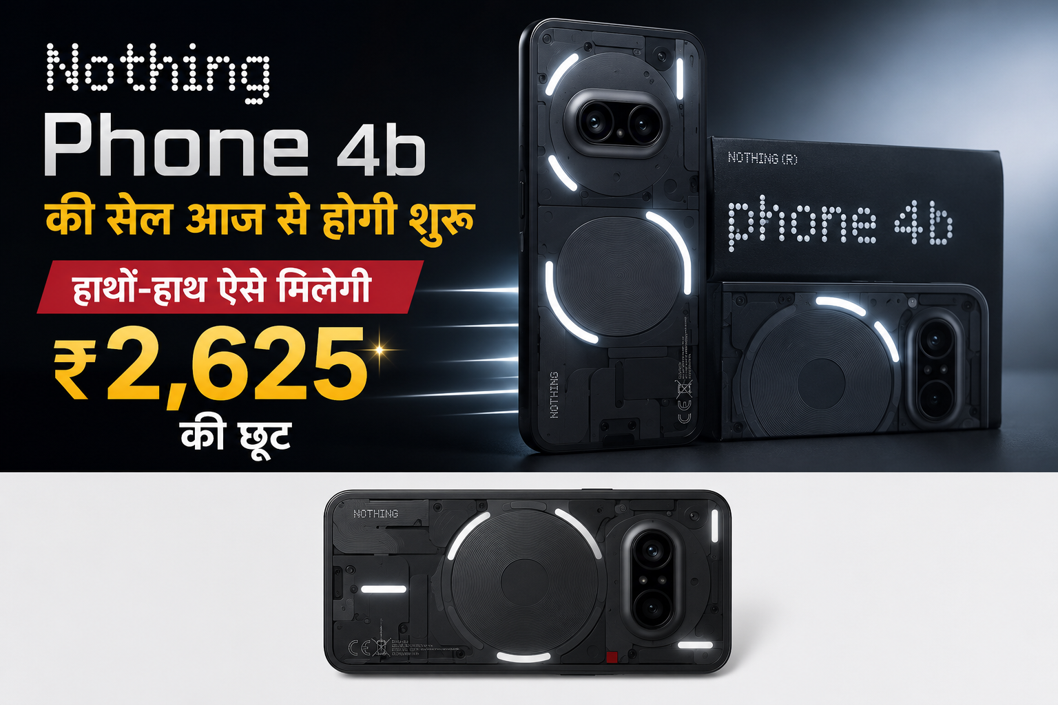 Nothing Phone 4b Sale